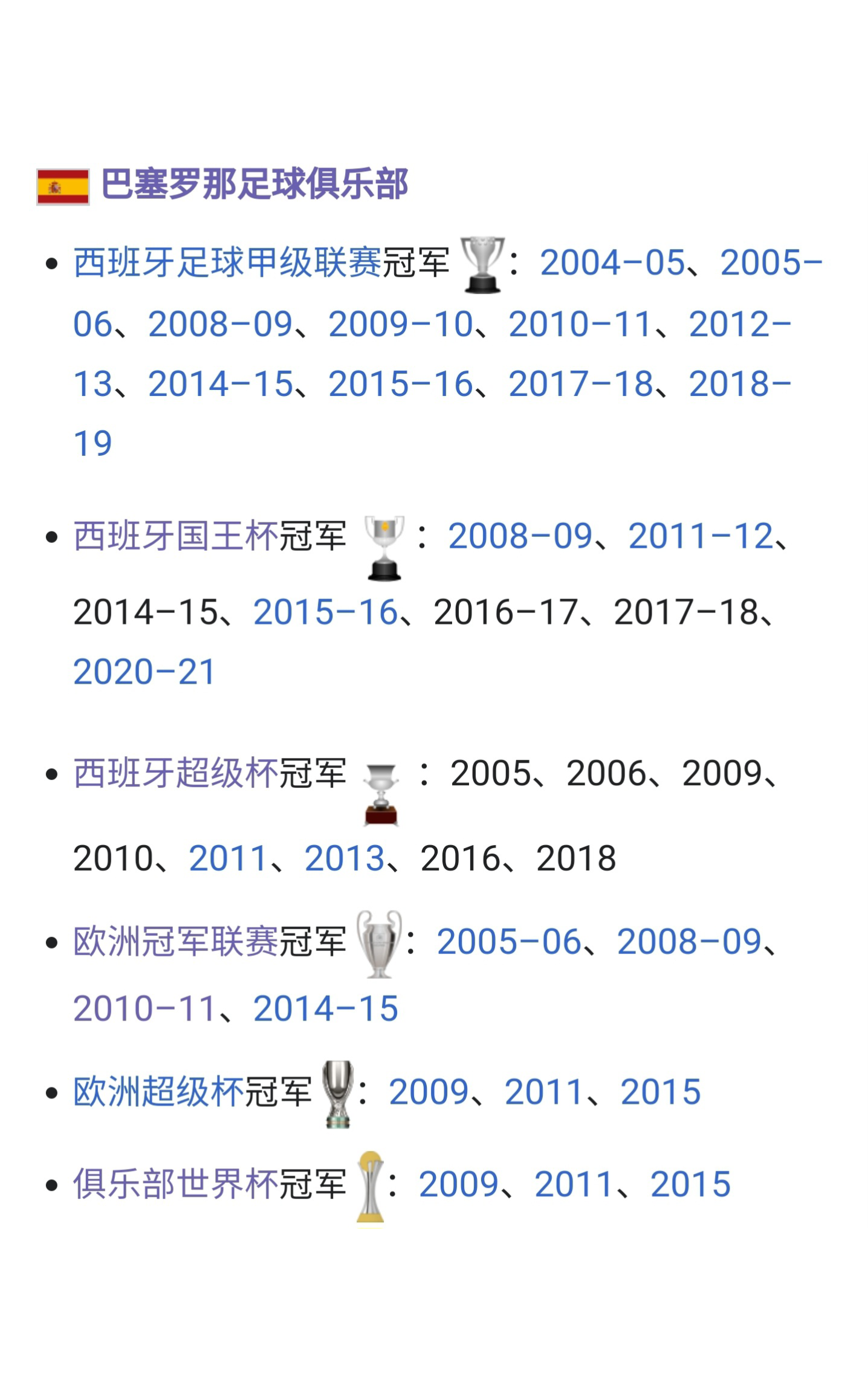 姆巴佩在老鹰比赛中赛事规则更新，赛事规则更新引发热议！